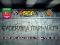 Топ-моменти: Запоріжжя-ZOG vs БІПА & Хімік