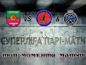Топ-моменти vs Політехнік & Кремінь